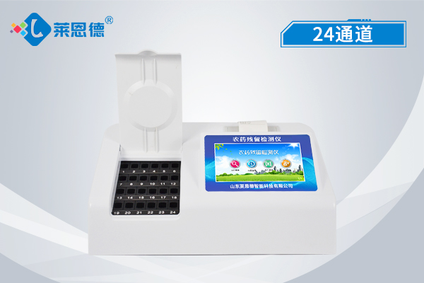杜絕農(nóng)殘超標(biāo)，問問自己做好檢測了嗎？