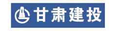 甘肅建投